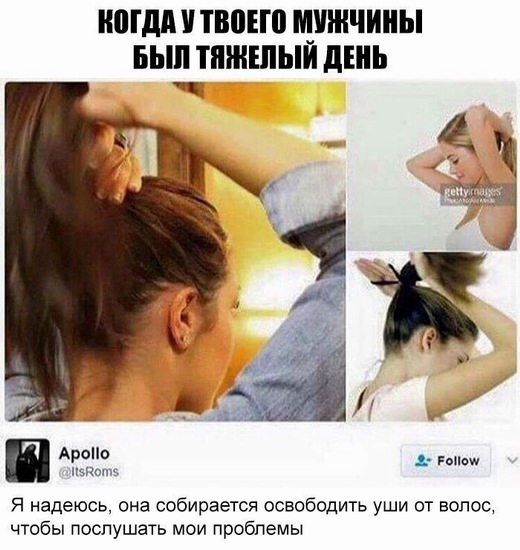 Не смешите меня