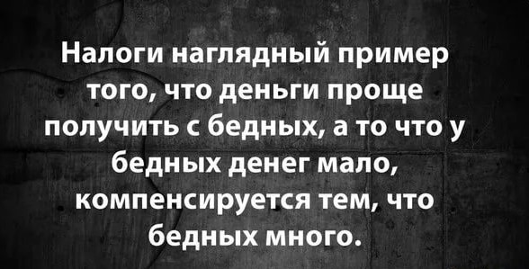 Министр финансов "обосновал" необходимость нового налога для россиян