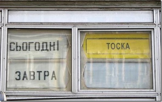 Доказательства того, что изобретательность маркетологов не знает границ