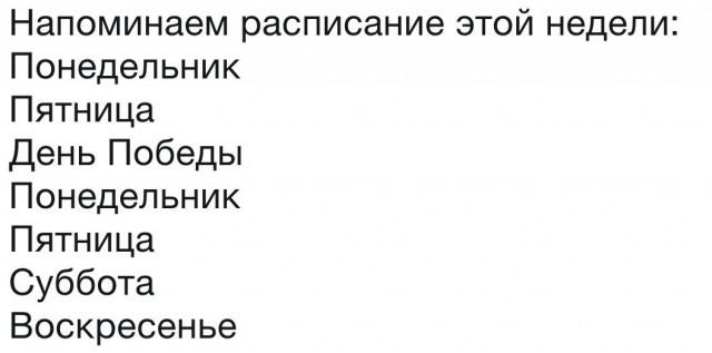 Не очень светлый и абсурдный юмор обо всём