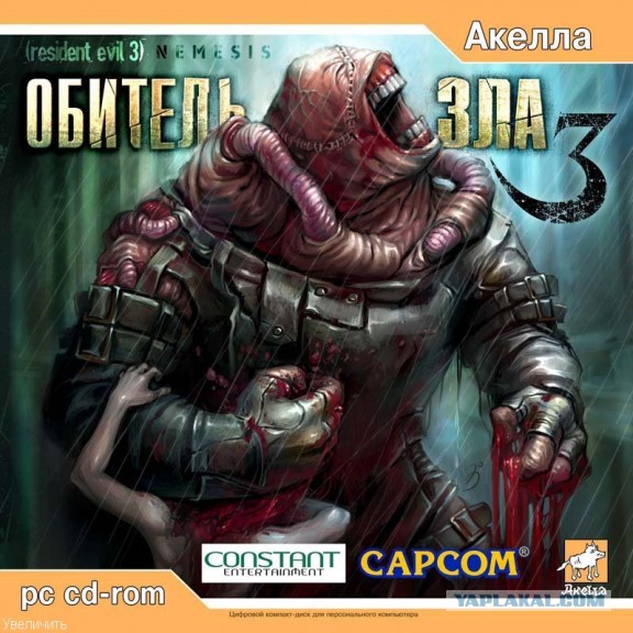 Ностальгии пост. Игры.
