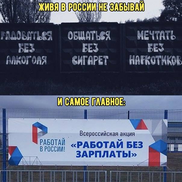Россия VS Польша: где и почему живут лучше?
