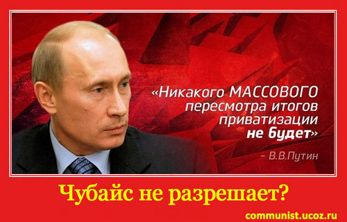 Forbs: Дети олигархов получат $ 211 млрд от предприятий СССР