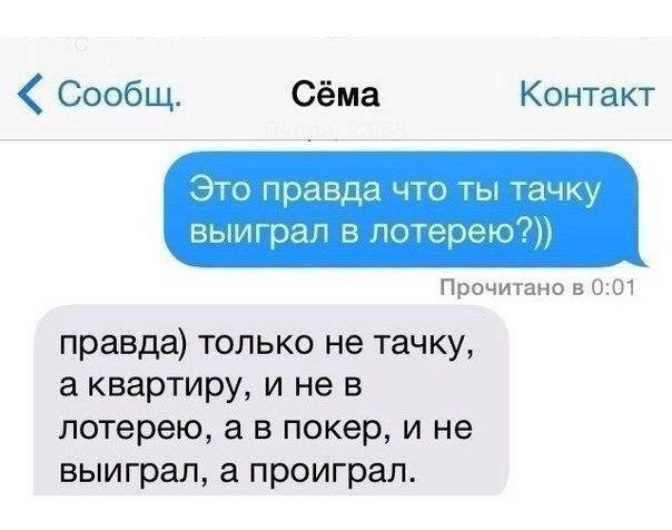 Немного разного юмора