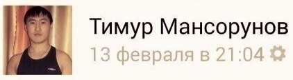 Кем работает эта девушка?