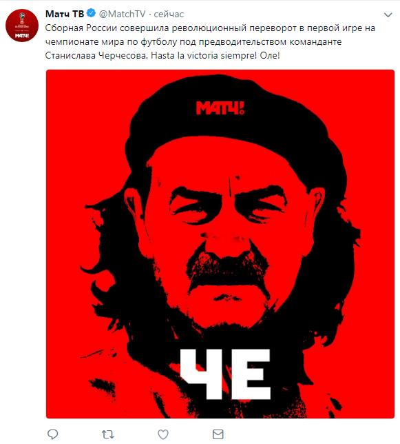 Чемпионат Мира по футболу.Россия 2018.