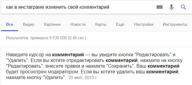 Как в воду глядел!