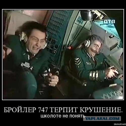 Почему самолеты так круто взлетают? Пилоты - лихачи? Пособие для аэрофоба