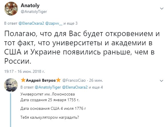 Смешные комментарии из социальных сетей 13.07.2018