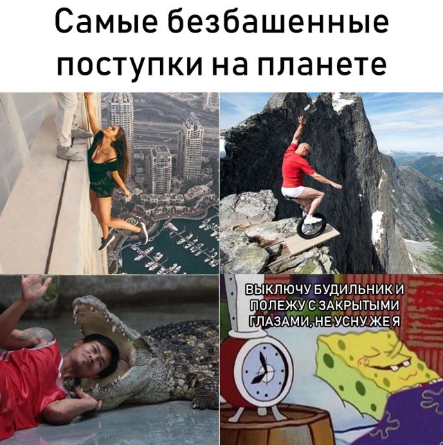 Нестандартный юмор