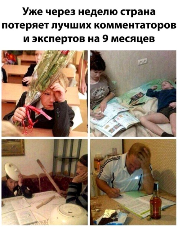 Нестандартный юмор