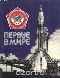 Что читали в детстве?