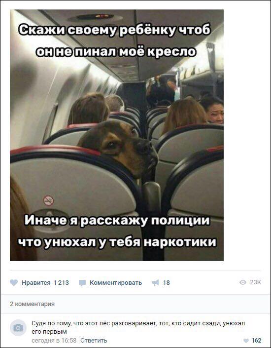 Пятница в черном - черном городе...