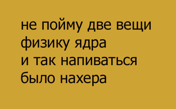 Стишки-пирожки. Часть 2