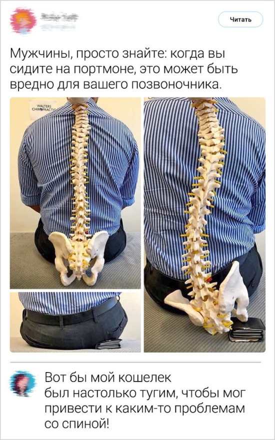 Нестандартный юмор
