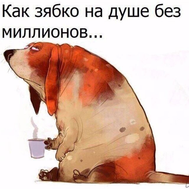 Я знаю, что вы делаете! Картинки смотрите!