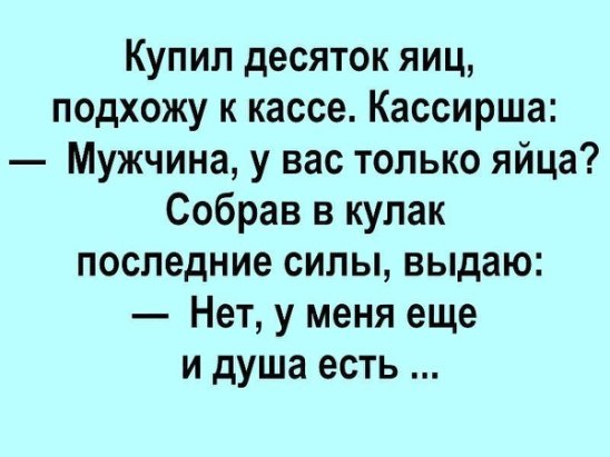 Попошлим?