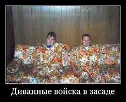 Российские женщины и Росгвардия
