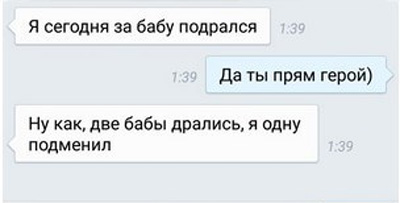 В Томском баре двое мужчин заступились за девушку, дебошир находится в коме
