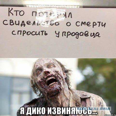 Нестандартный юмор
