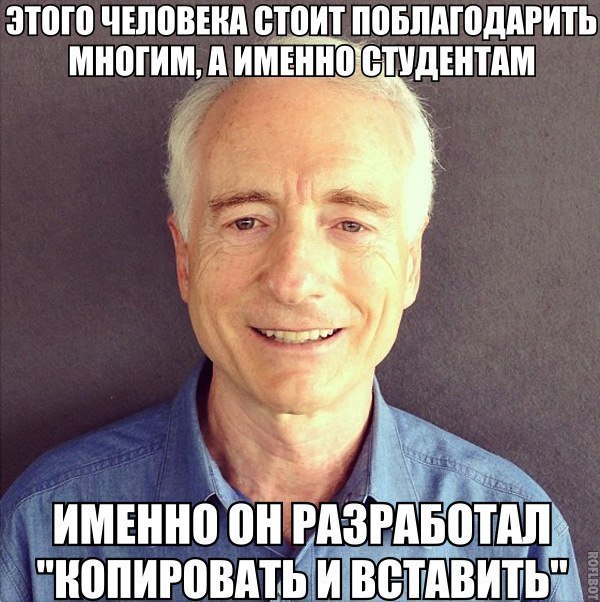 Улыбки ради