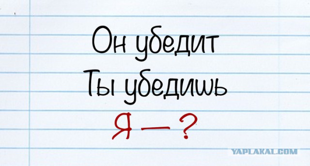 10 фактов, благодаря которым вы посмотрите на русский язык совершенно по-другому