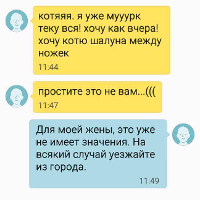 Анекдоты, соц-сети, истории и картинки с надписями
