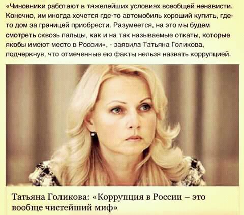 Госдума РФ решила начинать заседания с 12 часов. Потому, что работать с 10 утра - это слишком рано