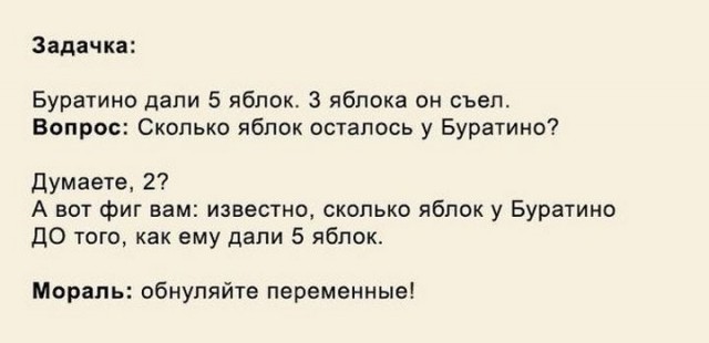 Немного юмора, умного 29.05