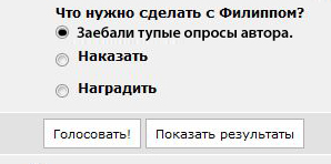 Филипп Антонов и его кот