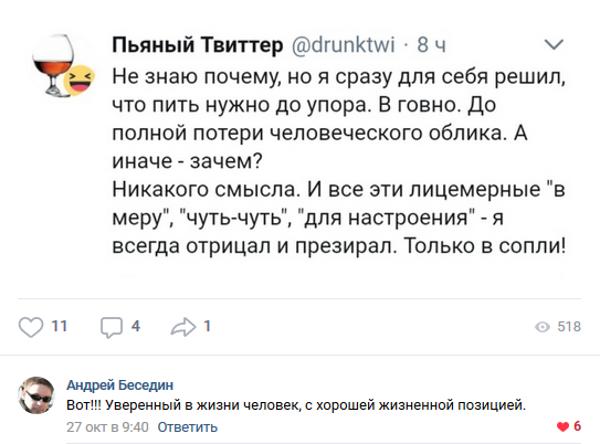 Совсем нюх потерял?!