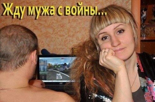 Вы женаты и играете постоянно в танки? У меня для вас плохие новости