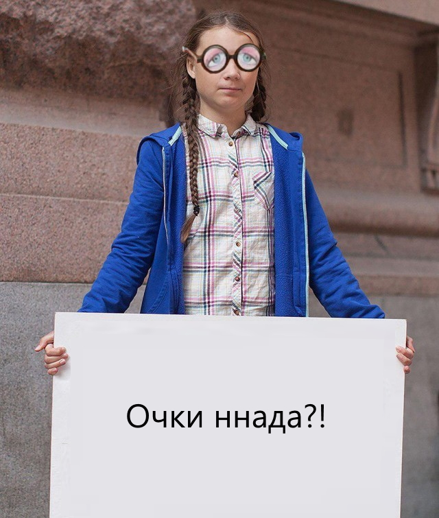 Да прекратите уже этот беспредел!