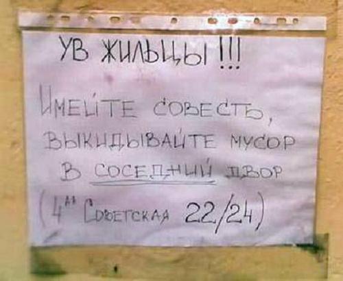 Объявления