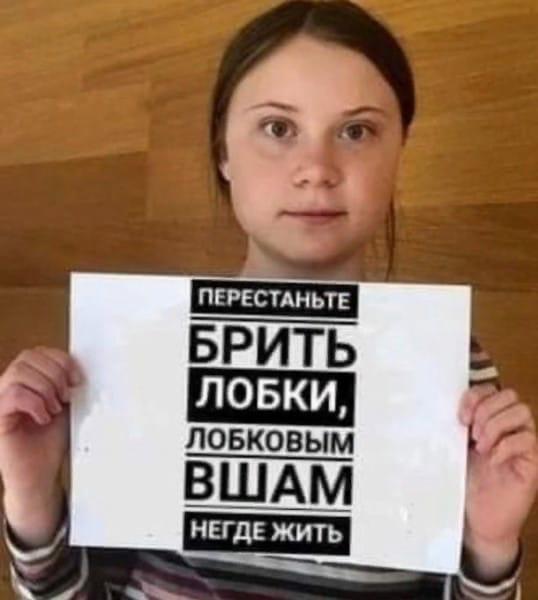 Бредзона 25.12.2019