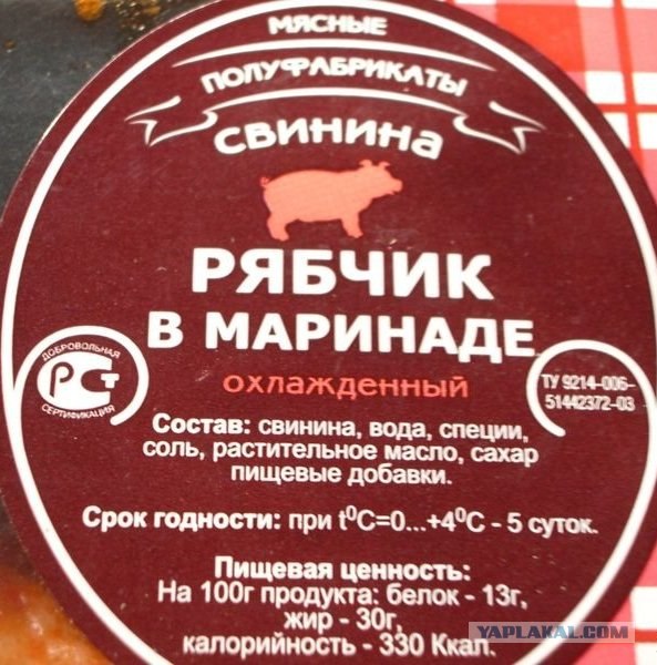 Ложь на упаковке, или 10 уловок маркетологов