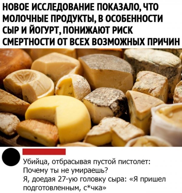 Юмор на любителя