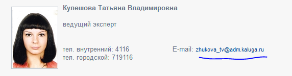 Методички по голосованию за поправки в Конституцию