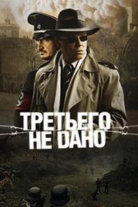 Малоизвестные фильмы про Великую Отечественную войну