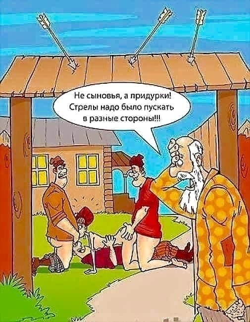 Так себе картинки 30.04.20