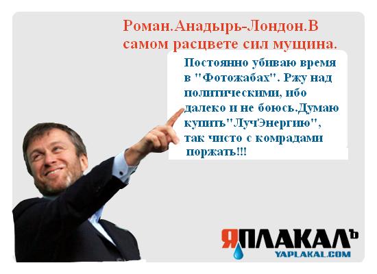 Конкурс фотожабы: Я Люблю ЯПлакалъ