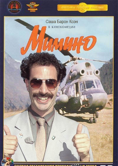 Кинокомикс!