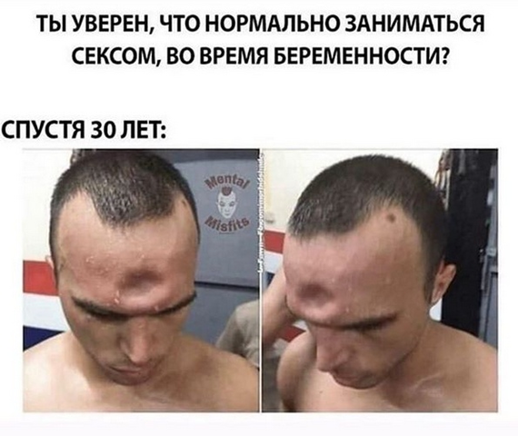 Очень пошлые картинки про это.18+