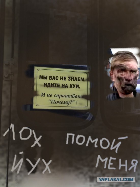 Не входить с беляшами!