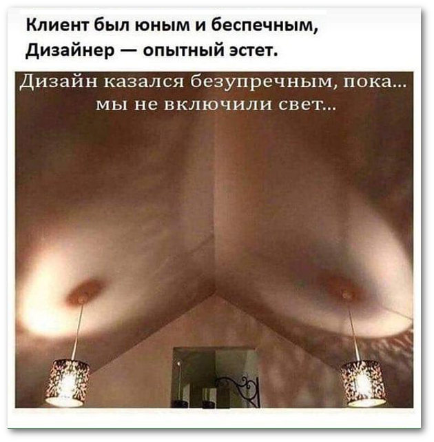 Очень пошлые картинки про это.18+