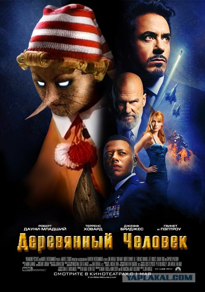Фотожаба на фильмы, снова!