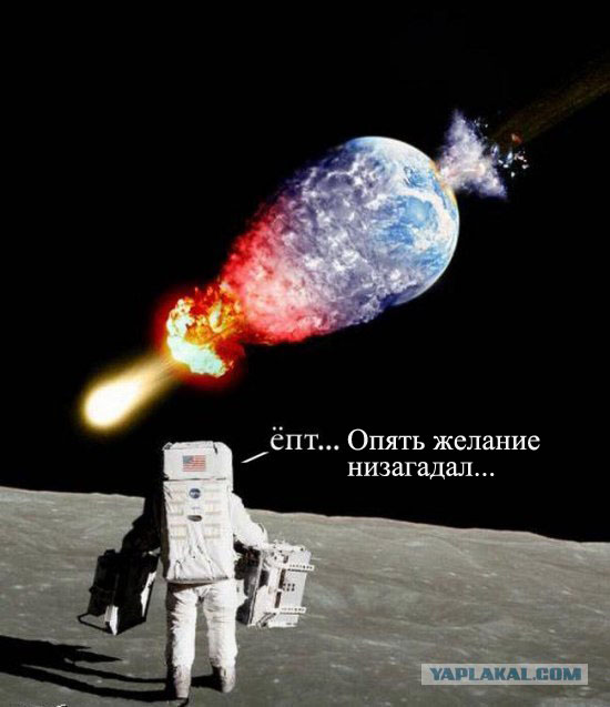 Фотожаба: Ёк! Неожиданненько!