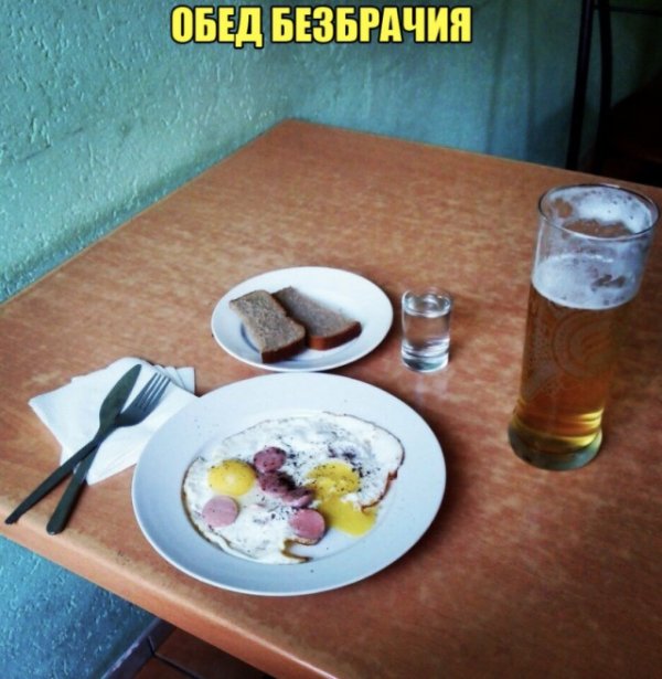 Субботний алкопост