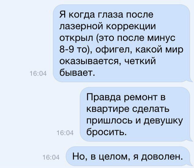 Немного картинок для настроения 28.09.20