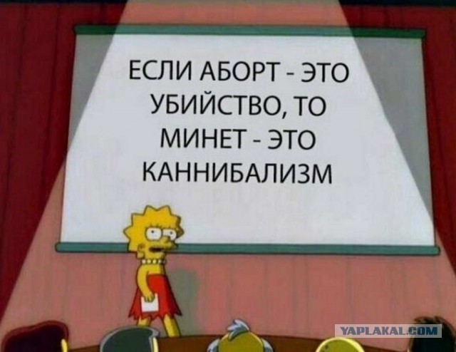 Протесты в Польше